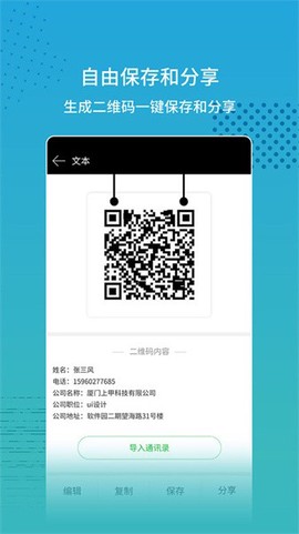 闪电扫描大师[图1]