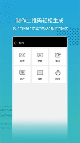 闪电扫描大师图1