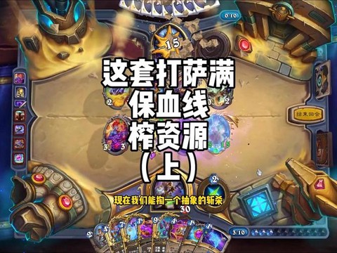 倩女幽魂大萨满怎么打[图2]