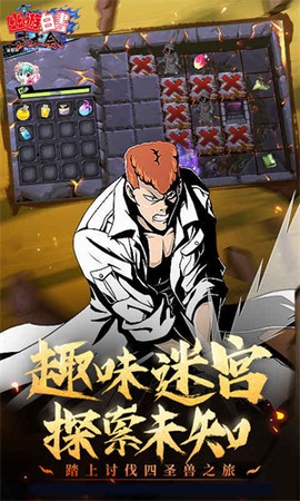 幽游白书游戏[图1]
