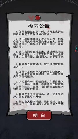 关不住我吧图2