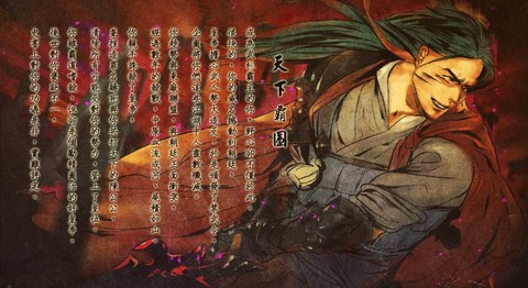 侠客风云传如何战败[图1]