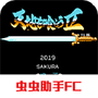 吞食天地2