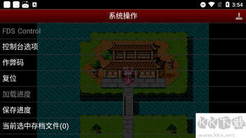 吞食天地2图2