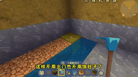 迷你世界怎么的隐形墙[图2]