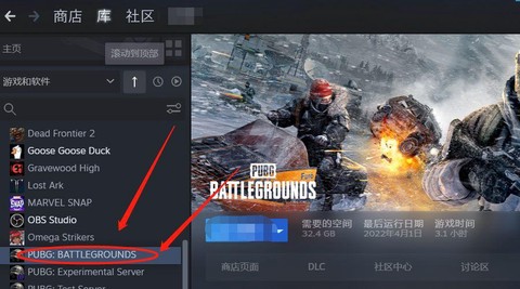 电脑怎么下载绝地求生[图2]