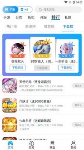 18130手游图3