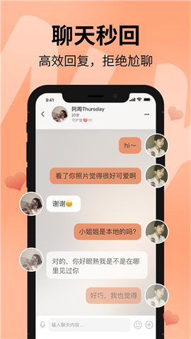 探遇漂流瓶图3