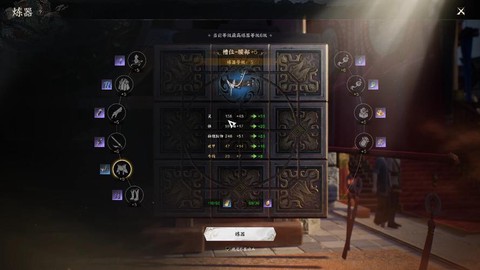 诛仙手游灌注用什么符
