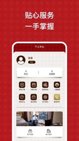 国贸中心[图1]