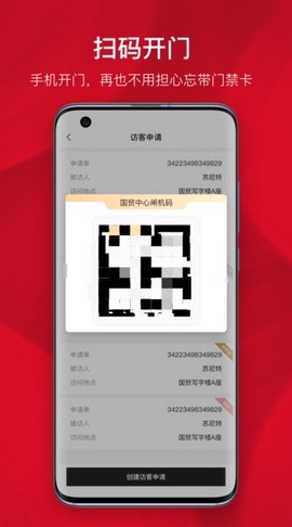国贸中心图2