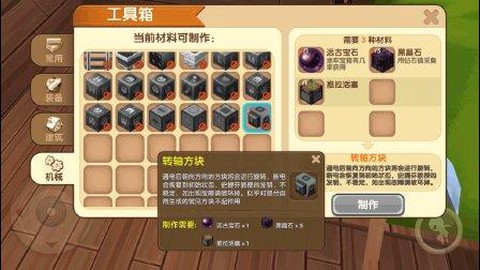 迷你世界生存怎么养鸡