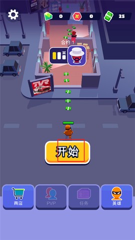 潜行刺客[图3]