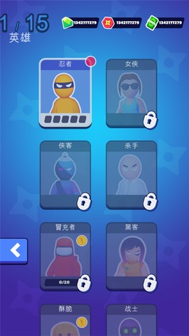 潜行刺客图2