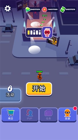 潜行刺客图3