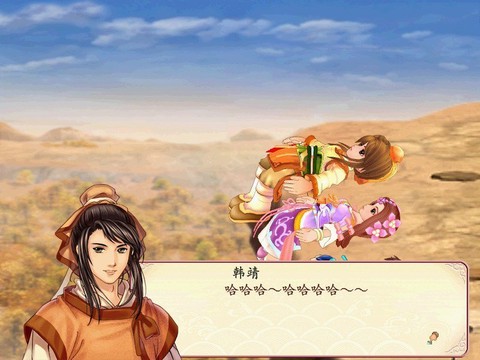 幻想三国2[图2]