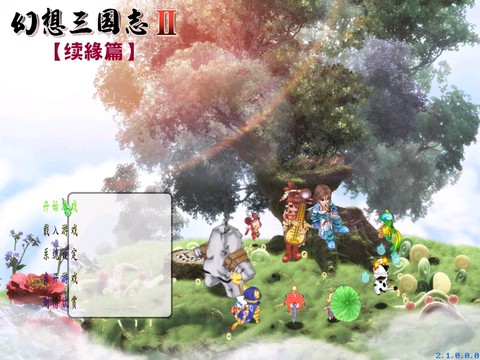 幻想三国2图1