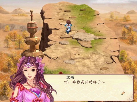 幻想三国2图4