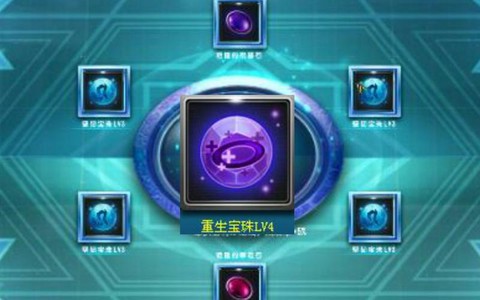 qq飞车怎么宝石合成[图2]