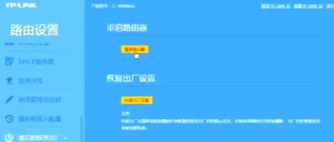 绝地求生如何退出组队