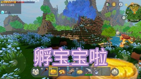 迷你世界坐骑蛋怎么孵