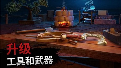 海上木筏求生图4