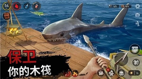 海上木筏求生图5