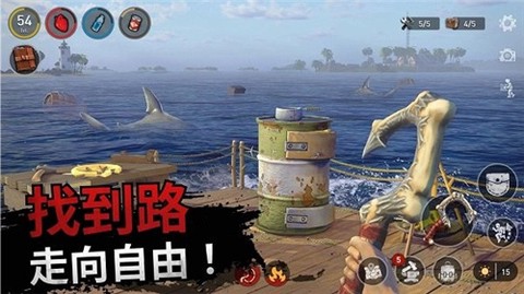 海上木筏求生图6