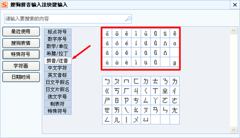 天天酷跑拼音怎么打