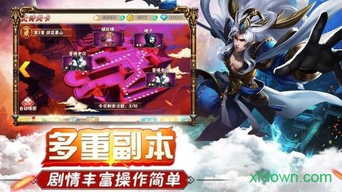 天宫之城[图3]