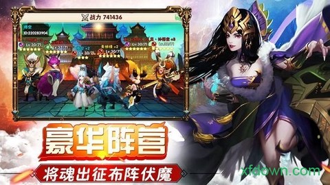 天宫之城图1