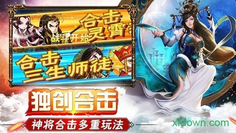 天宫之城图2
