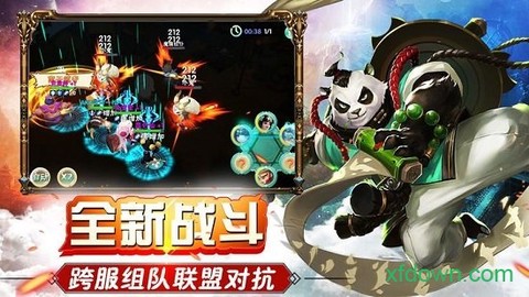 天宫之城图3