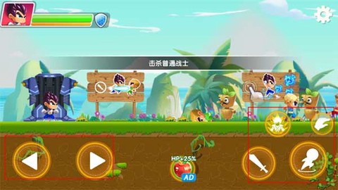 超级英雄大乱斗[图1]