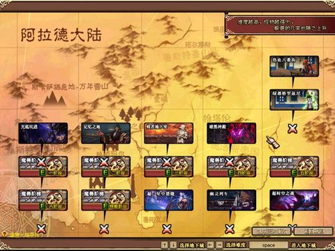 dnf为什么要大转移