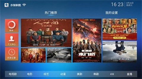水球影院[图1]