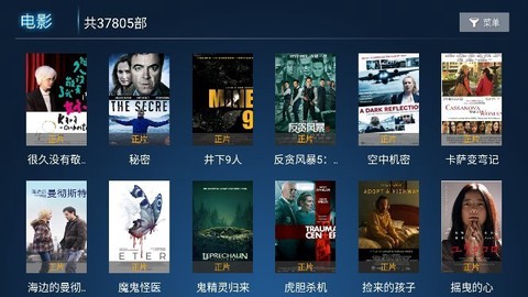 水球影院图1