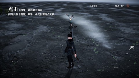 弈剑行图1