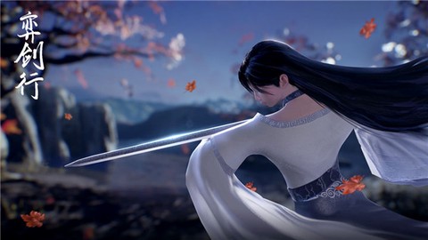 弈剑行图2