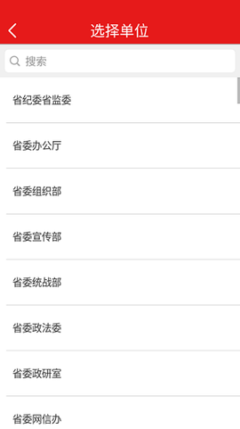 江西机关党建图2