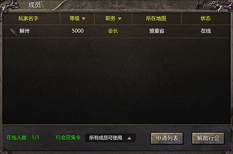 御龙战仙[图1]