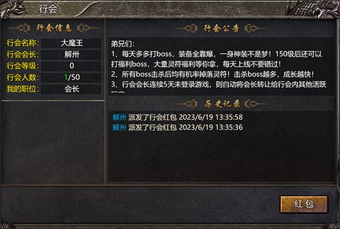 御龙战仙[图2]
