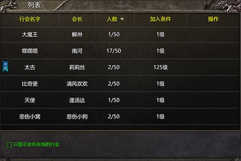 御龙战仙[图3]