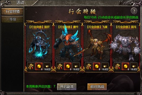 御龙战仙[图4]