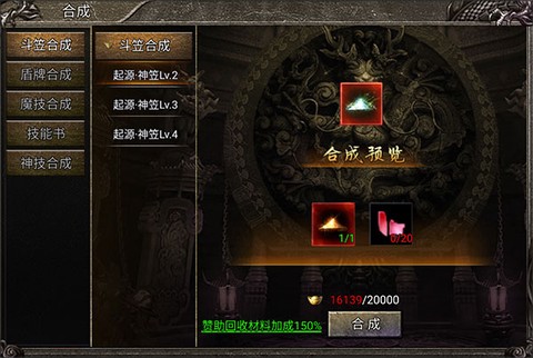御龙战仙[图5]