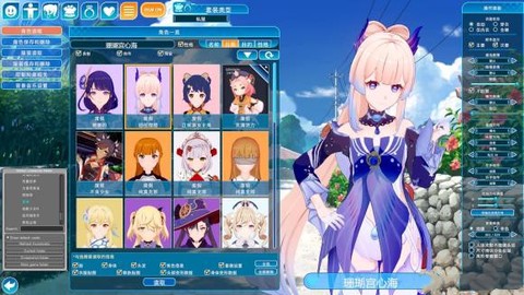 恋活2图3