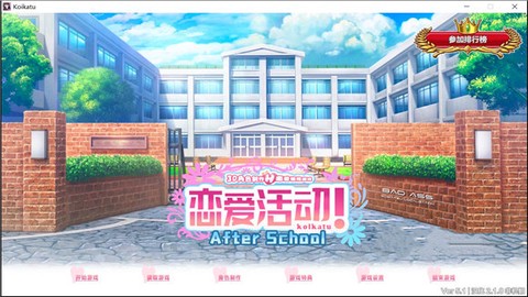 恋活2图4