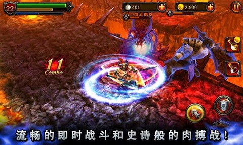 无双战神图1