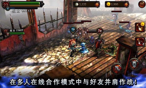 无双战神图2