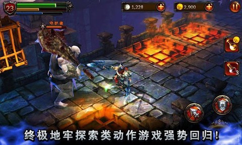 无双战神图3